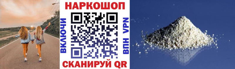 Купить наркоту Уссурийск ГАШИШ  LSD-25  Меф  Марихуана 