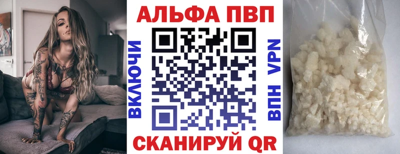 где купить наркоту  Уссурийск  ОМГ ОМГ сайт  Alfa_PVP VHQ 