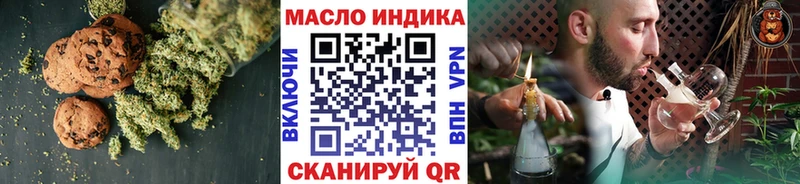 Cannafood марихуана Уссурийск
