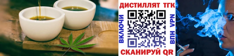 Cannafood конопля  Уссурийск 