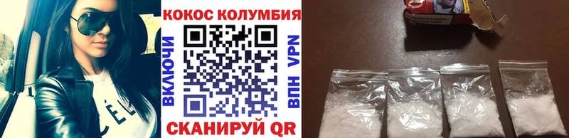 Кокаин FishScale Уссурийск