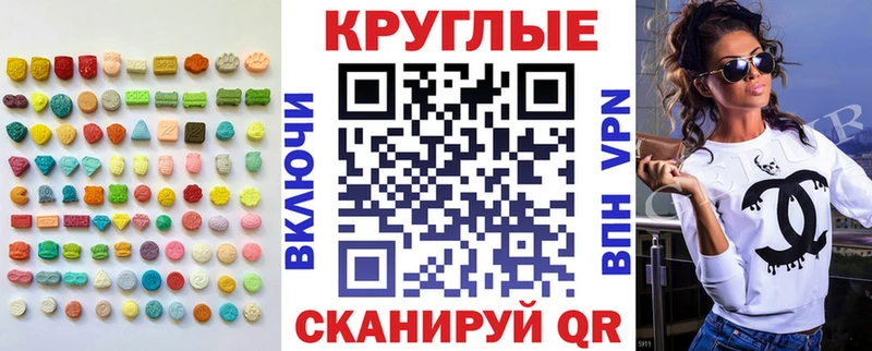 купить наркотик  Уссурийск  OMG маркетплейс  Ecstasy MDMA 