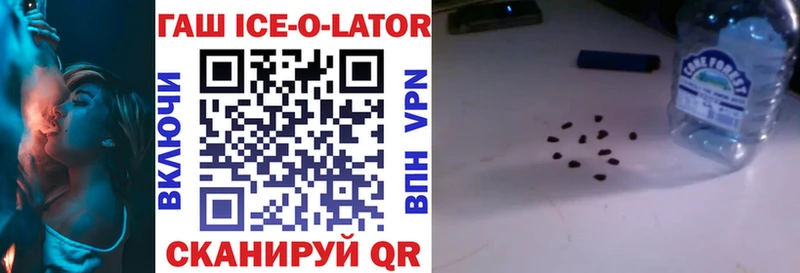 Гашиш гарик  Уссурийск 