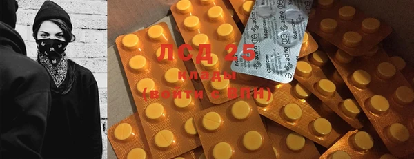 2c-b Алексин