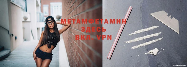 2c-b Усмань