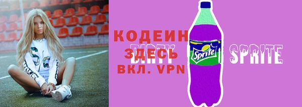спайс Усолье-Сибирское