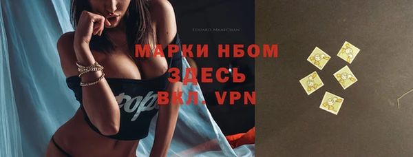 2c-b Алексин