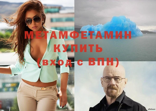 амфетамин Алзамай