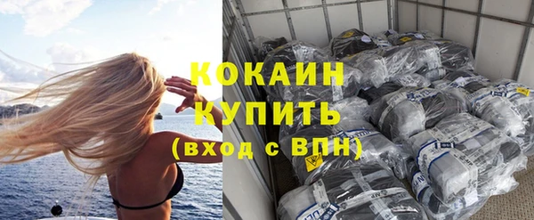 кокаин премиум Усинск