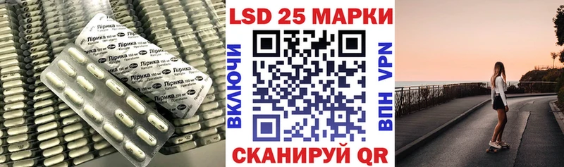 где продают Уссурийск ЛСД экстази кислота