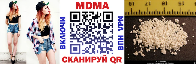 МДМА молли  продажа наркотиков  Уссурийск 